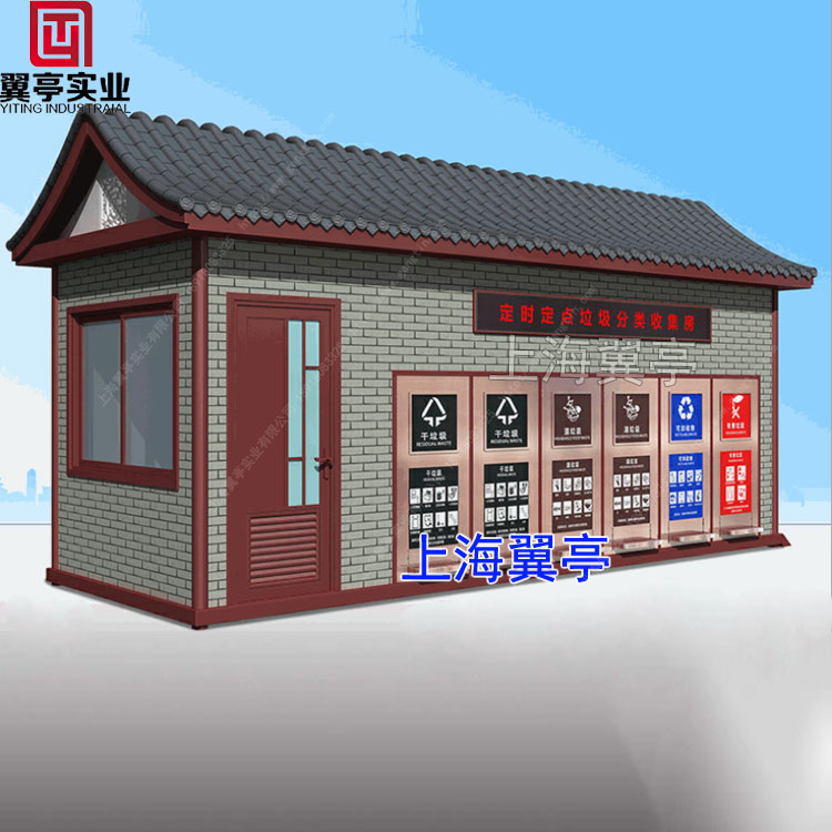 在源頭工廠采購垃圾房有什么好處？